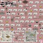 ����⤸ǭ�����㥭���Х����ϡ�KTS7048�����åȥ󤳤Ф䤷��  (50cm�ʾ�10cmñ���ڤ����)���κ߸˸¤��