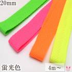 ������롡�ָ����顼�ơ��ס���20mm����1mm�����磻��1mñ�̡��ڤ���ꡡ(4m�ʾ�)