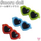 ���ɡ��롡�ɡ����ѥѡ��ġ��ϡ��ȥ��󥰥饹��1�� �κ߸˸¤��[NEW SALE����]