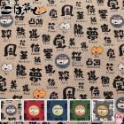 ɮʸ���ͤ������㥭���Х����ϡ�KTS7071�����åȥ󤳤Ф䤷��(50cm�ʾ�10cmñ���ڤ����)