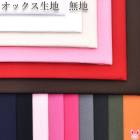 ����ե륪�å��������å������ϡ�̵�ϡ�(50cm�ʾ� 10cmñ���ڤ����)