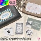 �ۥ�����������ޤ�����9.8cm����7.8cm��25��ʬ�����ꥸ�ʥ�ץ��ȡ��͡��ॿ�������������ᥤ�ɡ��ե륫�顼�������̼���������