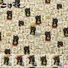 �����ˤ�󤳡����㥭���Х����ϡ�KTS7106�����åȥ󤳤Ф䤷��(50cm�ʾ�10cmñ���ڤ����)