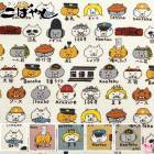 �����ǭ�����åȥ󥭥��Х����ϡ�KTS7109�����åȥ󤳤Ф䤷��(50cm�ʾ�10cmñ���ڤ����)