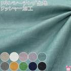 ��å��㡼�ù�����ͥ󥷡����󥰡������������ϡ�10cmñ�̡��ڤ���ꡡHSK60