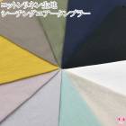 ���åȥ��ͥ󥷡����󥰡�����������֥顼�ù��������������ϡ�HSK710��(50cm�ʾ�10cmñ���ڤ����)