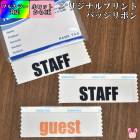 ���ꥸ�ʥ�Хå���ܥ󡡥͡���ۥ�����β��ˤĤ��븪�񤭥�ܥ��������ޤ���25��ʬ�����������ᥤ�ɡ��ե륫�顼�������̼���������