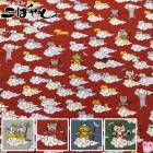 ǭͷ�������㥭���Х����ϡ� KTS7119�����åȥ󤳤Ф䤷��(50cm�ʾ�10cmñ���ڤ����)