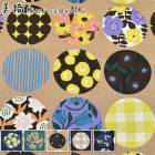 �¥����ʲ����������롡�Х˥�����ϡ�99221-2��NBK��(50cm�ʾ�10cmñ���ڤ����)