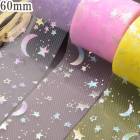 ��ᤫ�����ȷ�Υ��塼���ܥ���60mm��2m