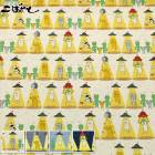 ������ǭ�����㥭���Х����ϡ� KTS7149�����åȥ󤳤Ф䤷��(50cm�ʾ�10cmñ���ڤ����)