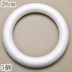 20cm���꡼���ѥ�󥰡����桡ȯˤ���������롡�ݷ���5�ġ��������ء�