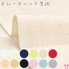 ���ࡼ���˥åȡ�̵�ϡ����ࡼ���˥å����ϡ�HSK2800�����ʥ䥹��(50cm�ʾ�10cmñ���ڤ����)