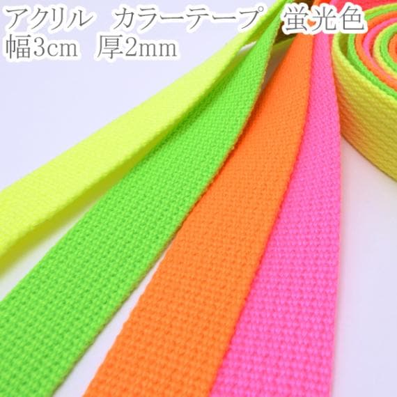 ������롡�ָ����顼�ơ��ס���30mm����2mm��1mñ�̡��ڤ���ꡡ���磻