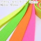 ������롡�ָ����顼�ơ��ס���30mm����2mm��1mñ�̡��ڤ���ꡡ���磻