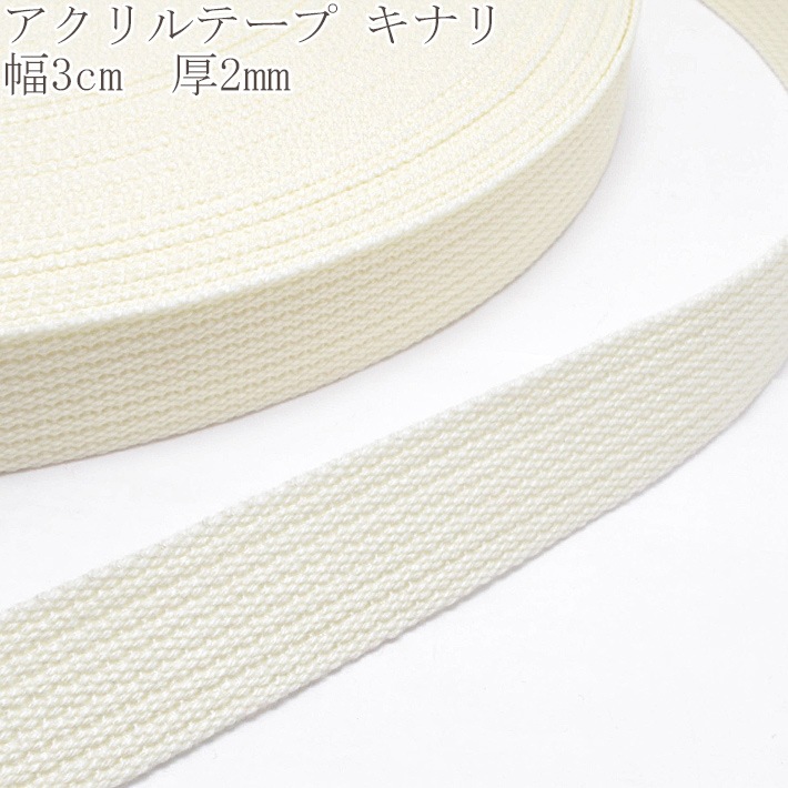 �������ơ��ס����ʥꡡ��30mm����2mm��1mñ�̡��ڤ���ꡡ���磻