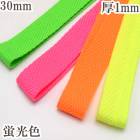 ������롡�ָ����顼�ơ��ס���30mm����1mm�����磻��1mñ�̡��ڤ���ꡡ(3m�ʾ�)