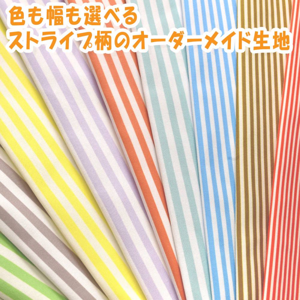 ���ꥸ�ʥ륹�ȥ饤�����Ϥ�������ޤ���49cm��39cm�����åȥ������������ù����̼���������