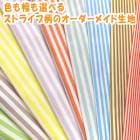 ���ꥸ�ʥ륹�ȥ饤�����Ϥ�������ޤ���49cm��39cm�����åȥ������������ù����̼���������