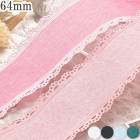 ��ᤫ��磻�ɤʷ�ȴ��������åץ�ܥ���64mm��1mñ�̡��ڤ���ꡡ(2m�ʾ�)