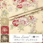 YUWA ͭ�ؾ�Ź�����������ȥ���ꥨ�åȡ����㡼�ƥ������ϡ�KS25-008��(50cm�ʾ�10cmñ���ڤ����)���κ߸˸¤��