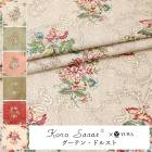 YUWA ͭ�ؾ�Ź�������ƥ�ɥ륹�ȡ����㡼�ƥ������ϡ�KS25-010��(50cm�ʾ�10cmñ���ڤ����)���κ߸˸¤��