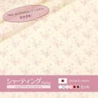 YUWA ͭ�ؾ�Ź�����⡼��ե������㡼�ƥ������ϡ�824937��(50cm�ʾ�10cmñ���ڤ����)���κ߸˸¤��