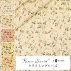 YUWA ͭ�ؾ�Ź�����饤�ߥ󥰥����������㡼�ƥ������ϡ�KS25-003��(50cm�ʾ�10cmñ���ڤ����)���κ߸˸¤��