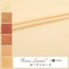 YUWA ͭ�ؾ�Ź�� �����ǥ�����������㡼�ƥ������ϡ� KS25-005��(50cm�ʾ�10cmñ���ڤ����)���κ߸˸¤��