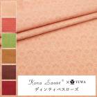 YUWA ͭ�ؾ�Ź���ǥ���ƥ��٥������������㡼�ƥ������ϡ�KS25-004��(50cm�ʾ�10cmñ���ڤ����)���κ߸˸¤��