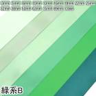 ξ�̥��ƥ��ܥ��з�