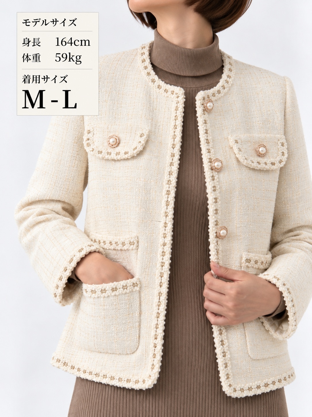 M-L] ツイード調 パールボタン ノーカラージャケット | ジャケット