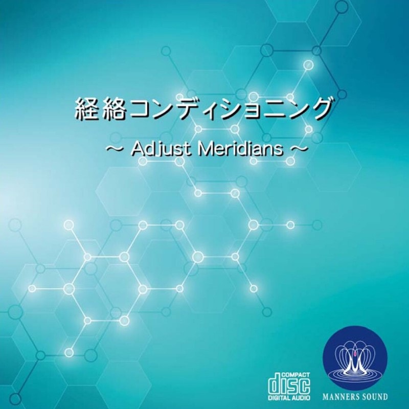 楽天市場】心身の調律 「Energy Cleaning」ヒーリング