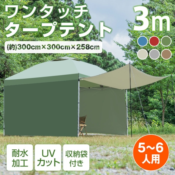 Amazon | kaitou ワンタッチタープテント テント タープテント