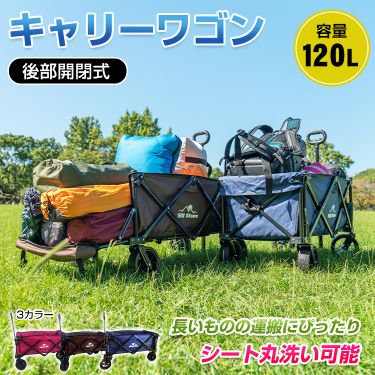 キャリーカート 折りたたみ ad053