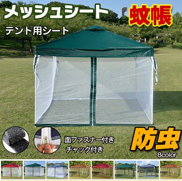 スクリーンシートカバー ad069