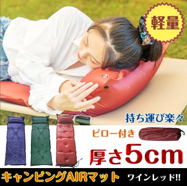 連結可能キャンピングマットレス ad070