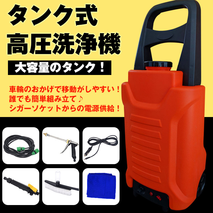 大容量タンク式高圧洗浄機 e125