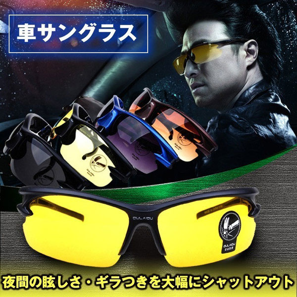強度UP偏光サングラス sa002