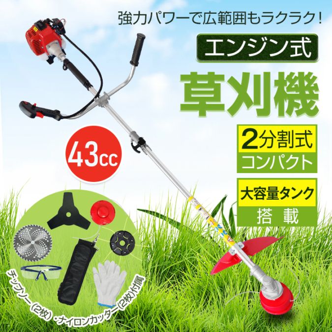 草刈り機 zk113