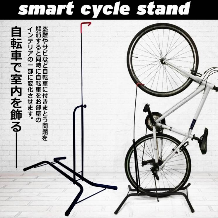 サイクルスタンド zk075