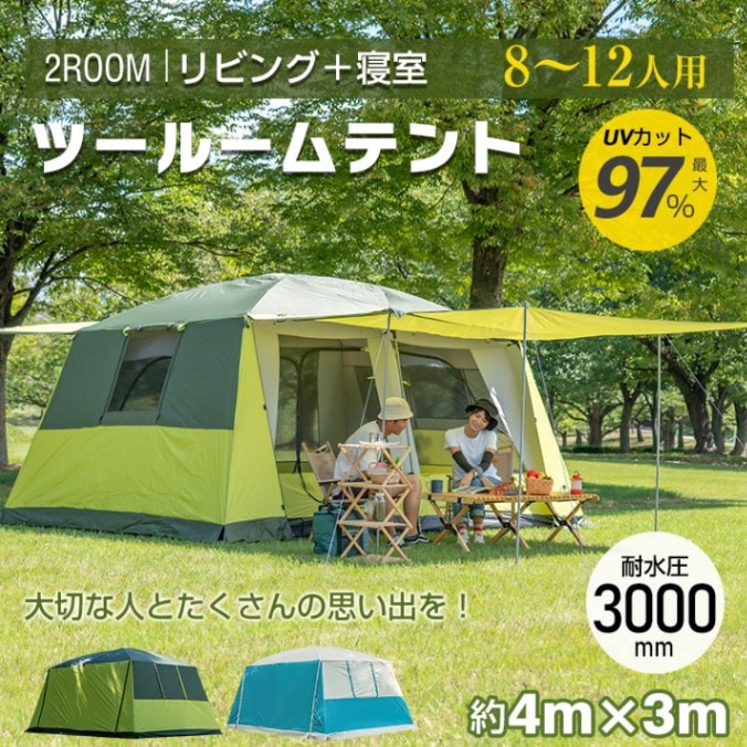 海外最新 ツールームテント ad135 テント・タープ