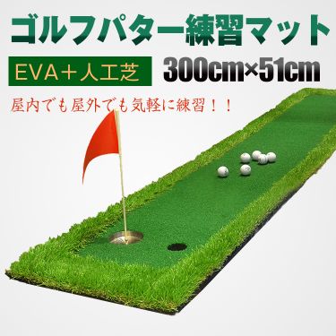 ゴルフパター練習マット ad187