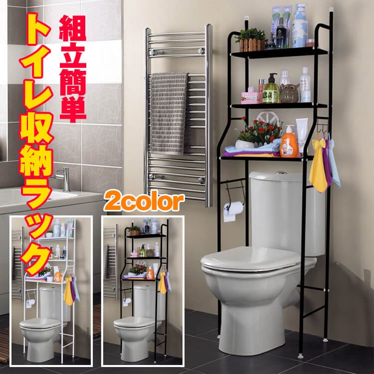トイレラック zk203