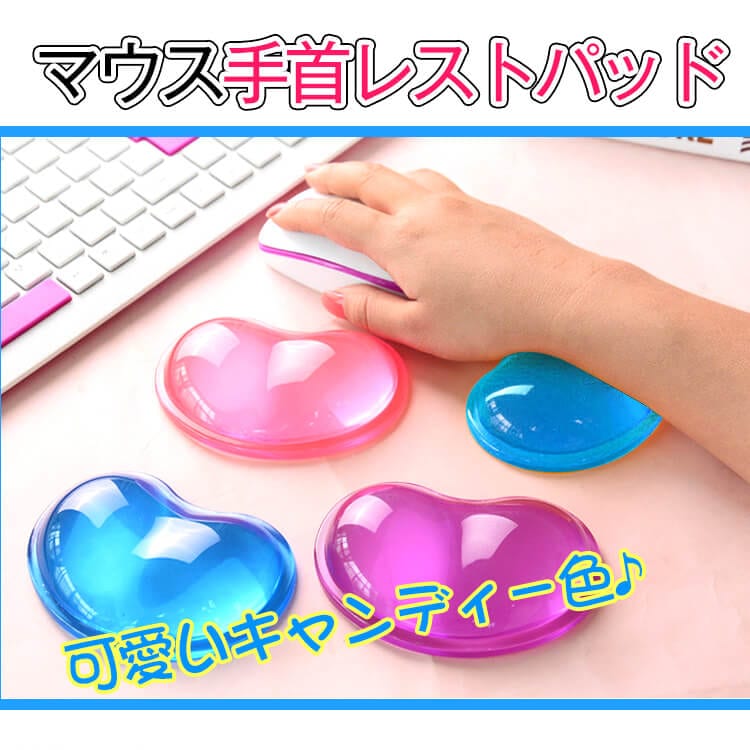 マウス手首レストパッド zk211
