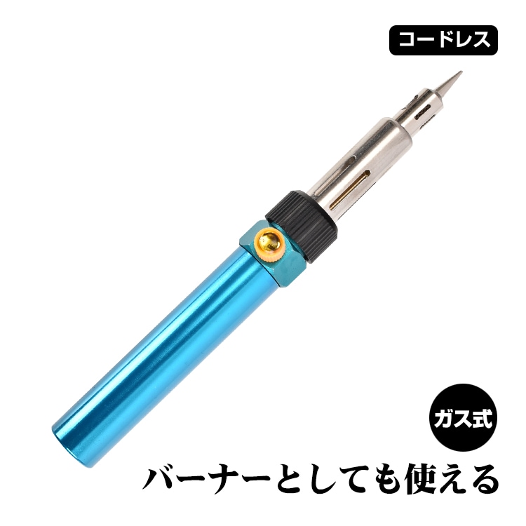 はんだごて zk213