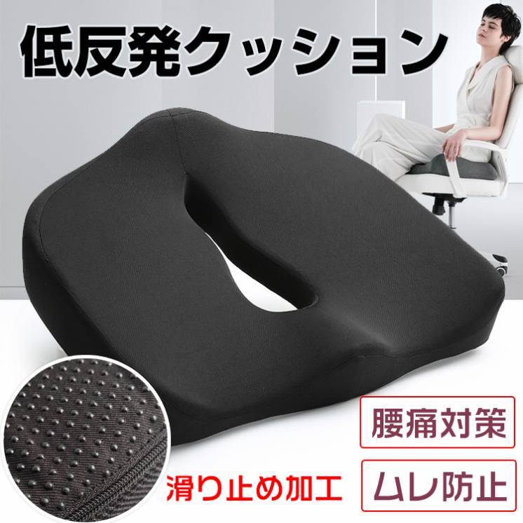 健康クッション zk220