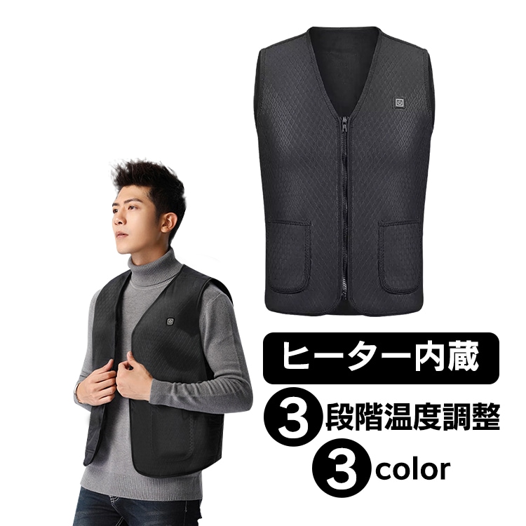 ヒーター内蔵ベスト zk223