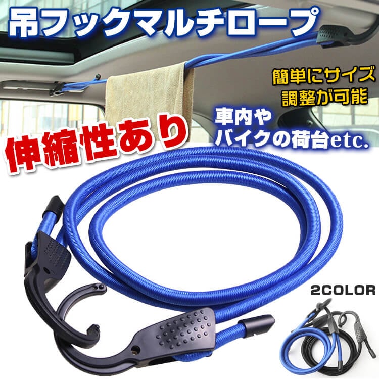 吊フックマルチロープ zk226