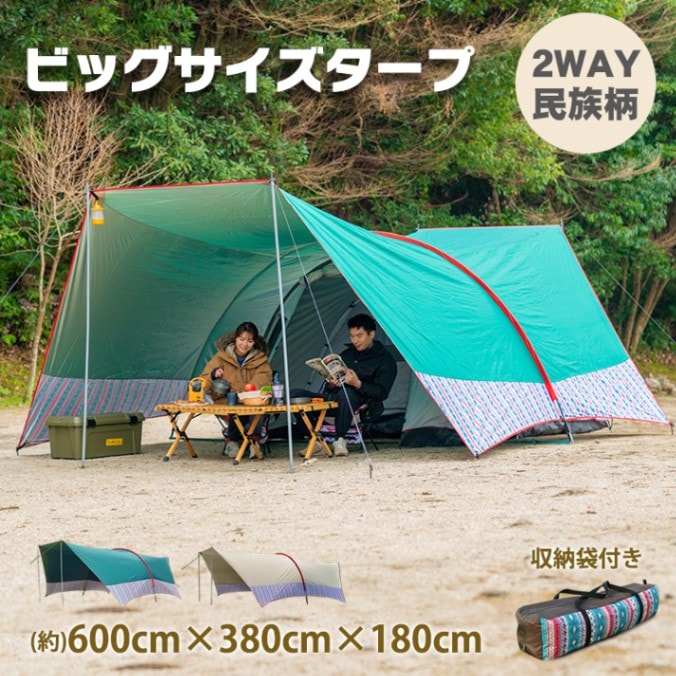 スカイオーバータープ ad233